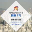 랜드공인중개사사무소 이미지