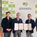 횡성지역자활센터 이미지