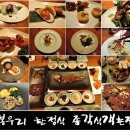 만족오향족발전주 이미지