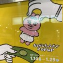 내가조아하는 🐰 🎀오빤쮸우사기 크로스백 구매후기