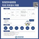 한마음덴탈 이미지