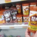 도깨비냉장고아이스크림할인점과천역점