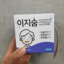 이지소프트티비 이미지