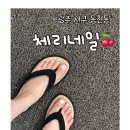 버들로 | 광주 서구 네일 동천동 체리네일 건식패디 솔직후기