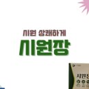 자담인푸른섬