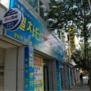 피플카인테리어