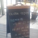 다나우토바 이미지