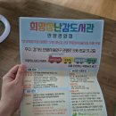 관양도서관 | 사지말고 빌려보자! 희망 장난감 도서관 안양 관양점🧸