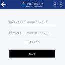 로그인모바일 이미지