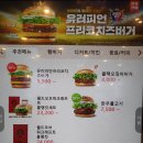 롯데리아가장점