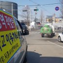 시흥시개인택시조합 이미지