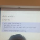 GDG 인천 Hello,World 24 참여 후기