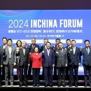 인차이나 이미지