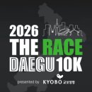 서울라이프마라톤 10km 후기｜미사리조정경기장 완주 기록 & 기념품 총정리