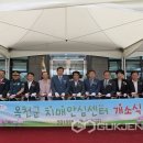 옥천군치매안심센터 이미지