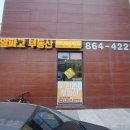 단애드컴퍼니