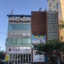 네일위드정