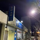 동순루 이미지
