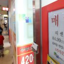 영영공인중개사사무소 이미지