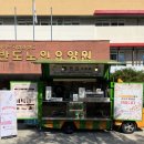 반도노인요양원 | [읍천리커피차/대구커피차] 이번 행사는 &#34;반도노인요양원&#34;에 다녀왔어요~