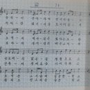 동국대학교사범대학부속금산고등학교 이미지