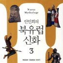 신화로R 이미지