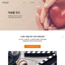 마음을잇다 이미지