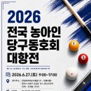 비엠떠블유당구클럽 Daum카페
