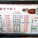 월악가든 - 제천시 | 월악가든