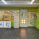 은진축산 이미지