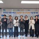 수원-0715 | [구리 심리상담] 경기도사회서비스원 2025년 품질관리 종합컨설팅 사업 평가회를 다녀왔습니다.