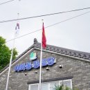 효성2동중앙경로당 이미지