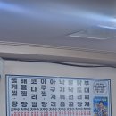 이모네아구찜 | 천호역 꽃게찜 맛집 이모네아구찜 내돈내산 리뷰 & 가성비 꿀팁 대공개!
