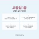 영광가스 이미지