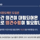 인제농수산