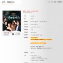 시민회관 | 영천 시민회관 아듀 2025 송년음악회 후기!