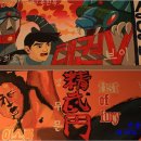 역전소리사 이미지