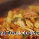 마당닭갈비 이미지