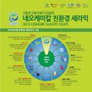 노원-상계-2277 네이버블로그