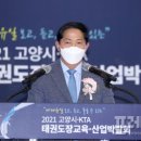 열린태권도장 이미지