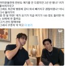 군복무 후 귀가 안좋아져서 약 먹고있다는 방탄소년단 뷔.txt 이미지