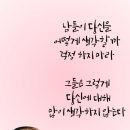 새로운 한주 의 시작 월요일..20시부터 포터맨 방송 출발 합니다... 이미지