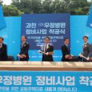 우정병원 이미지