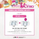 으뜸플러스안경 은행점 이미지