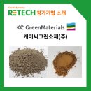 케이씨주 이미지