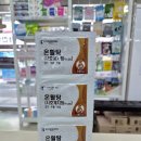 소양약국 | 경방신약 온활탕 시호계지탕, 속 불편한 감기몸살과 감기 후기증상에 [태전약국]