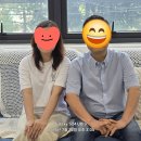 아인결혼정보 이미지