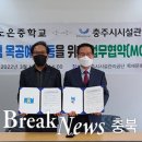 노은중학교 이미지