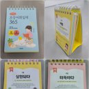 엔젤 태권도장 이미지