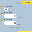 전쌤HSK중국어